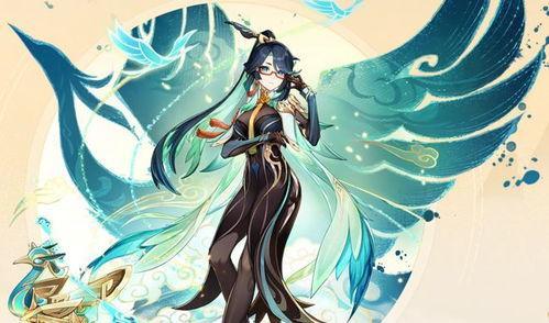 原神最新爆料翘英庄角色,原神神秘角色揭秘,风华绝代引期待